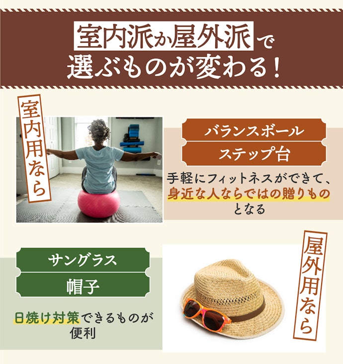 健康を気にしているおばあちゃんには運動グッズがおすすめ