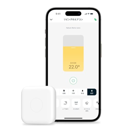 Nature Remo nano 新品未使用 新品未使用 スマートリモコン Nature Remo nano 新品未使用 スマート