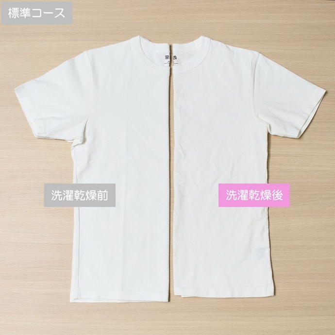 衣類が縮みにくく、気軽に使える