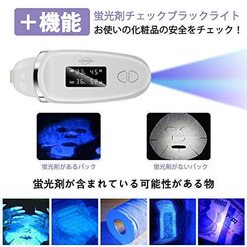 多機能タイプが気になる人は、肌以外を測定できる付加機能に注目