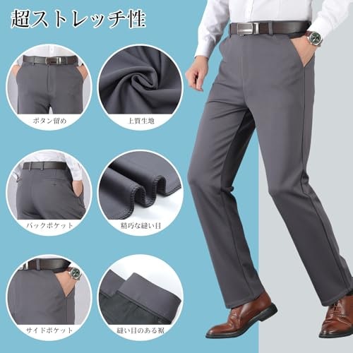 体を動かす機会が多い人はストレッチ性の高さをチェック