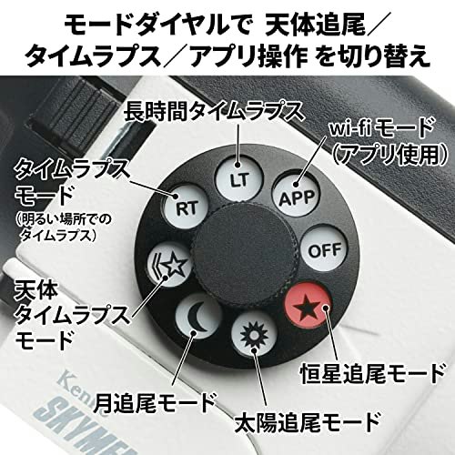 自動追尾機能があると手動での操作が不要で便利