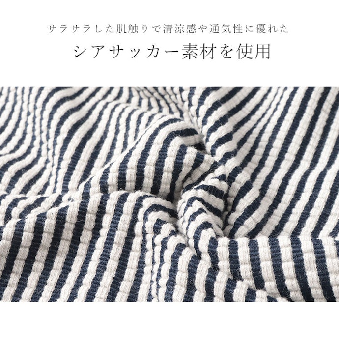 迷ったら定番のスウェット生地。軽やかに着たいならワッフル生地やドライ生地を