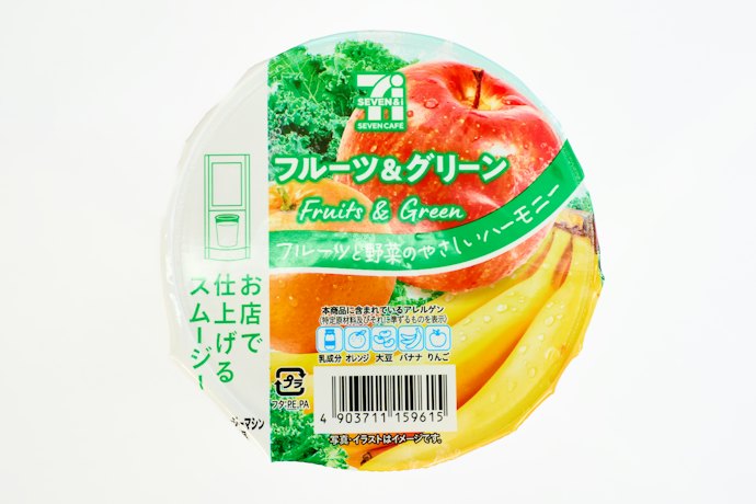 見た目以上に飲みやすい!健康志向におすすめの一杯