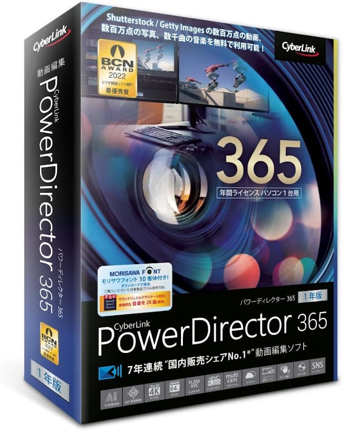 より高画質な動画を作るなら4K・8K対応を選ぼう