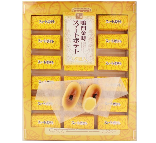 特産品を味わってもらいたいなら、鳴門金時・和三盆・すだち使用の商品に注目
