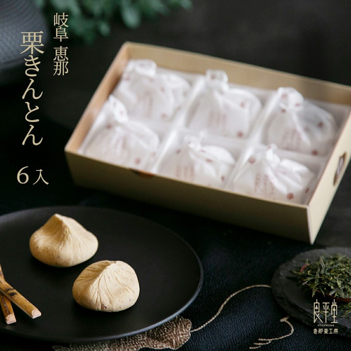 甘党の人には、しらさぎ物語・鮎菓子・栗きんとんなどのスイーツがおすすめ