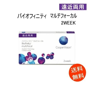 2week:毎日使用する・コスパ重視なら選択肢に