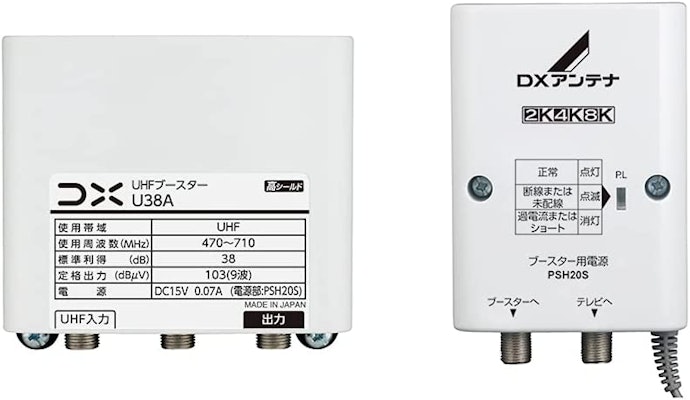 テレビの映りに問題がないなら使用しているものと利得が近いものを選択