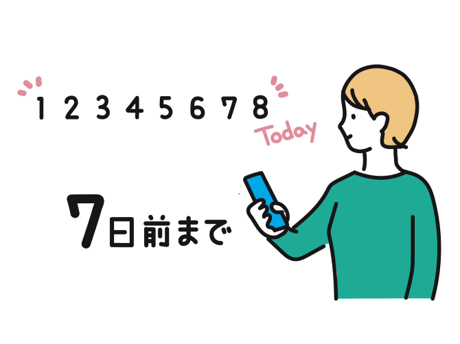 リアルタイム?録音?忙しい人は聞き逃した番組を視聴できるアプリを選ぼう