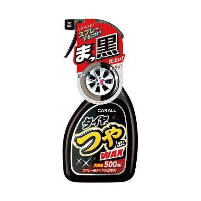 手軽さで選ぶならスプレータイプ。拭き上げの有無も確認