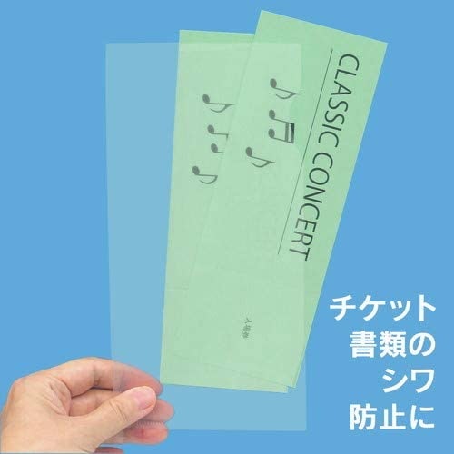 コンビニ発券をよく利用する人は長めのサイズが便利