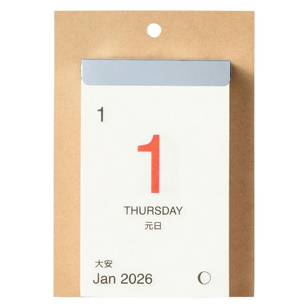 日めくり:日付の見やすさならコレ!ユニークなデザインの商品も豊富