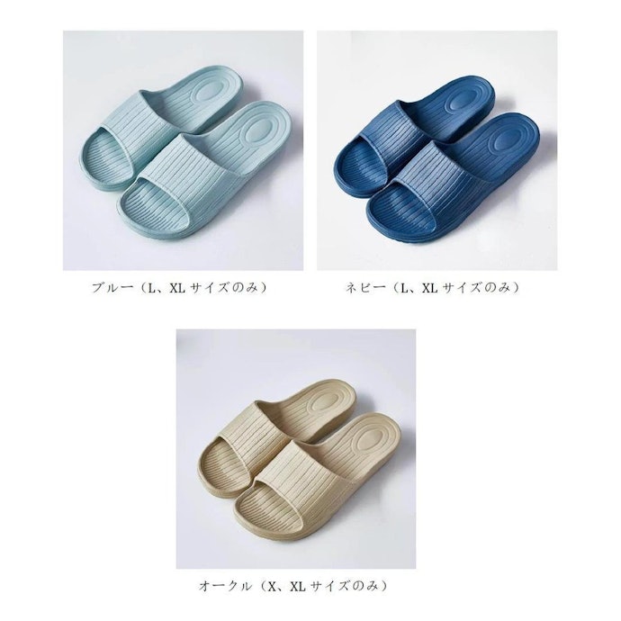 サイズは脱ぎ履きしやすい大きめがおすすめ