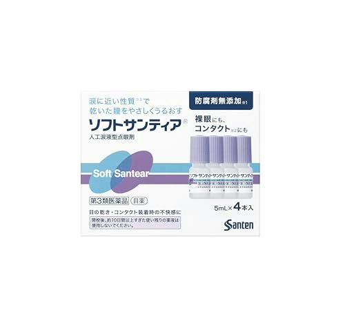 乾き・ドライアイが気になるなら涙に近い人工涙液がおすすめ