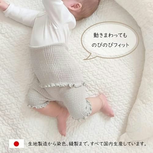 伸縮性を高めたい人は、化学繊維が混紡されたものをチェック