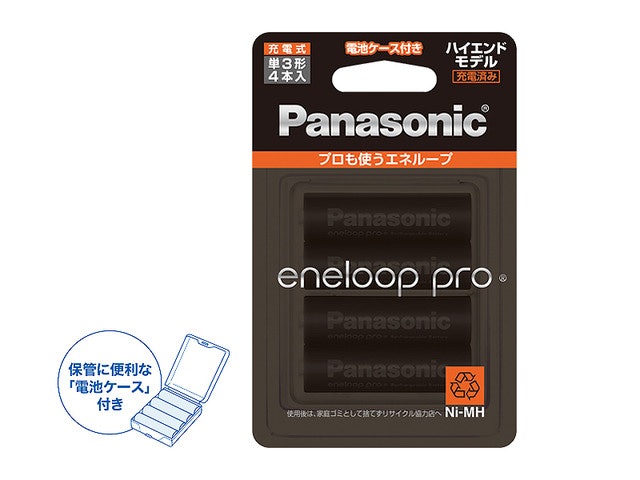 デジタルカメラ・ストロボなど長時間使用したい機器には、ハイエンドモデル