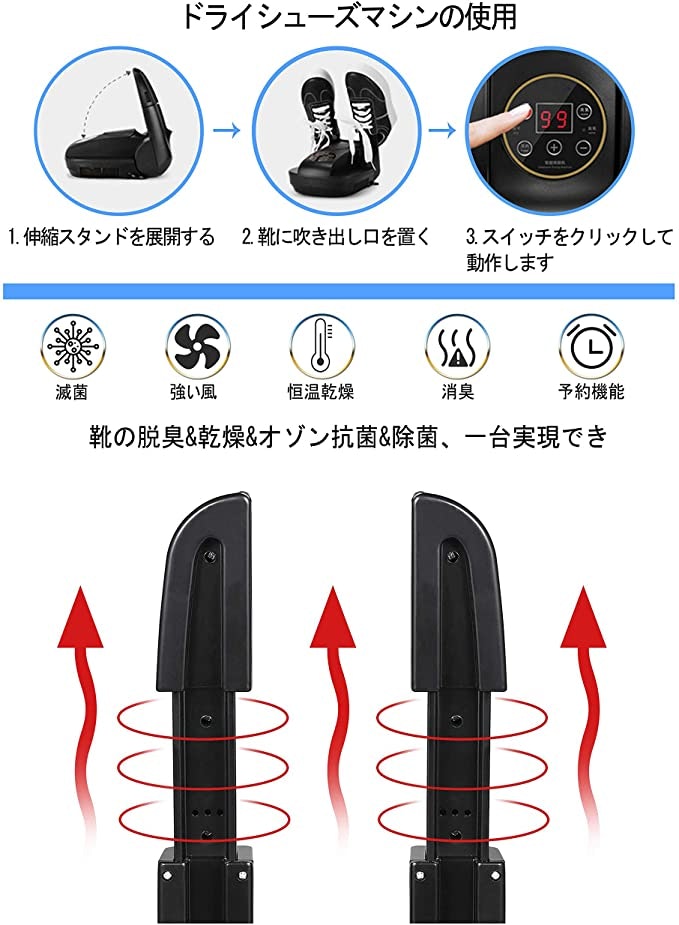 オゾン機能付きなら、靴の脱臭・抗菌も期待できる