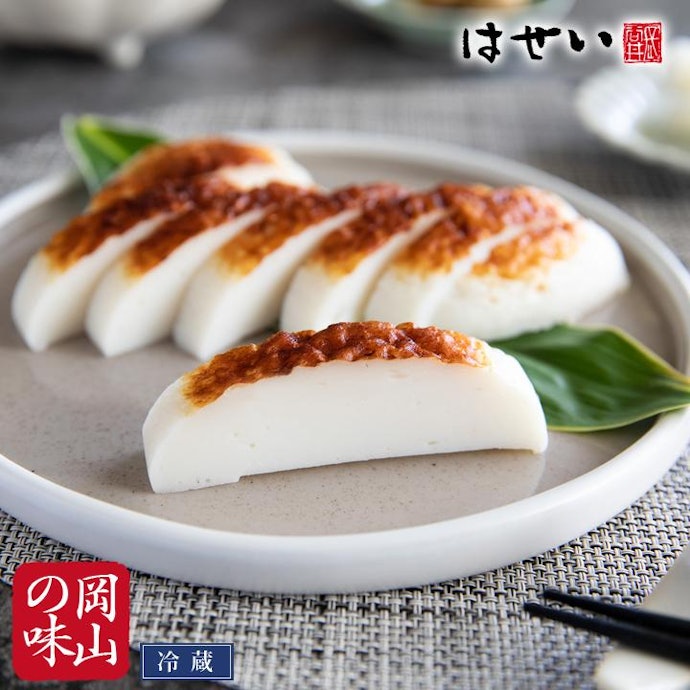 香ばしい風味を味わうなら、焼きかまぼこをチョイス