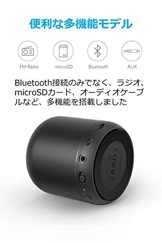利用したい環境に合った通信・接続方式をチョイス