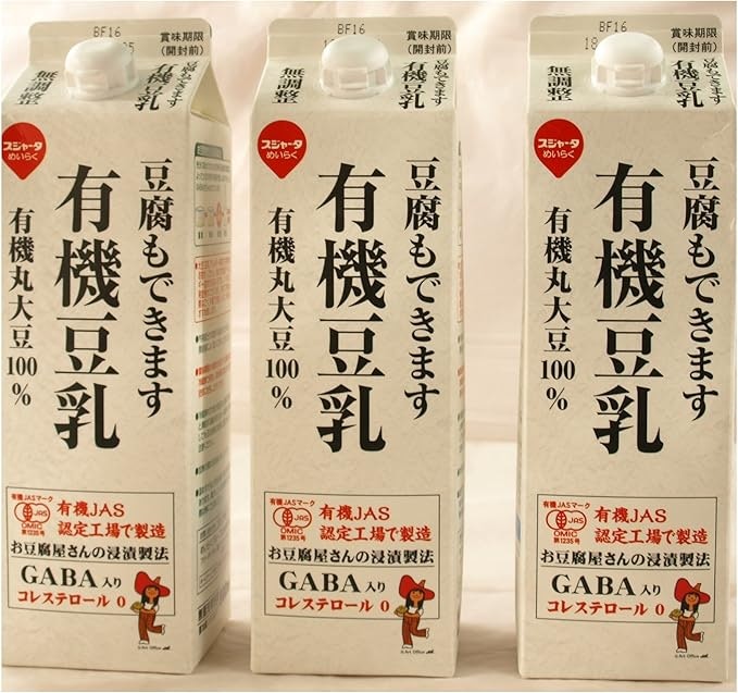 より素材にこだわるなら、国産・有機大豆を使ったものがおすすめ