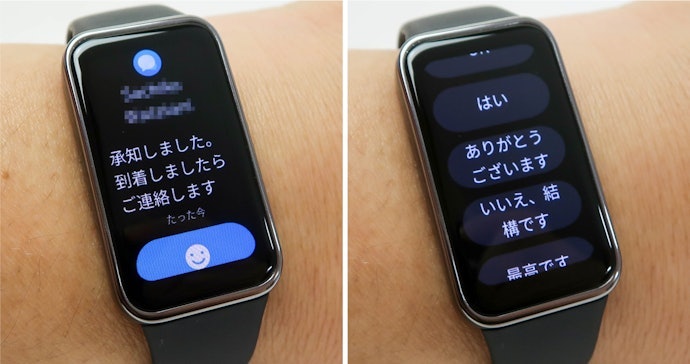 大事な着信や予定をしっかり通知