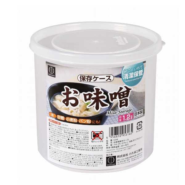 プラスチック:軽量で出し入れしやすいものがいいならこれ!値段もリーズナブル