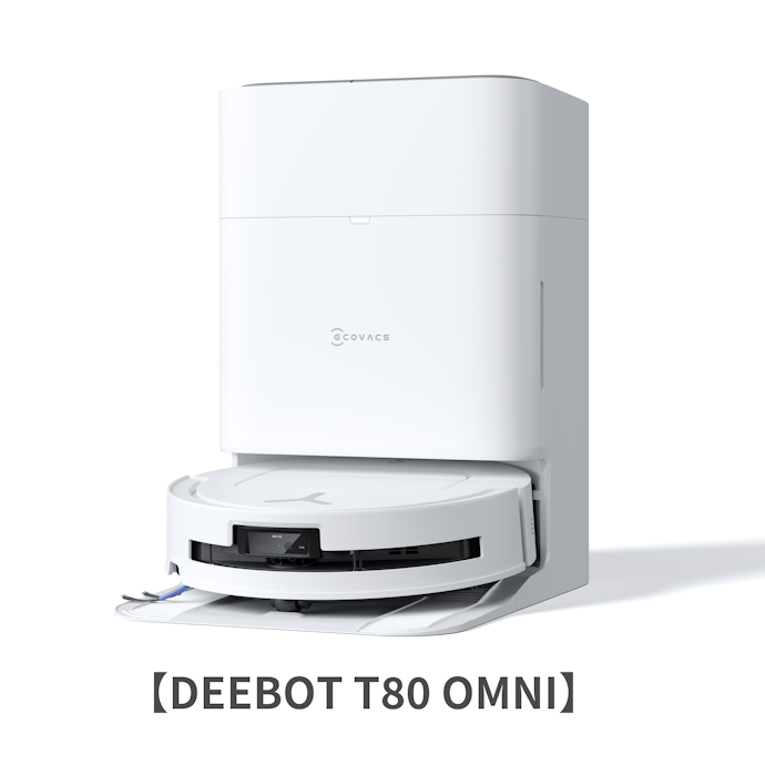 DEEBOTのロボット掃除機のおすすめ8選!各シリーズの特徴を比較して DEEBOTのロボット掃除機のおすすめ8選!各シリーズの特徴を比較して