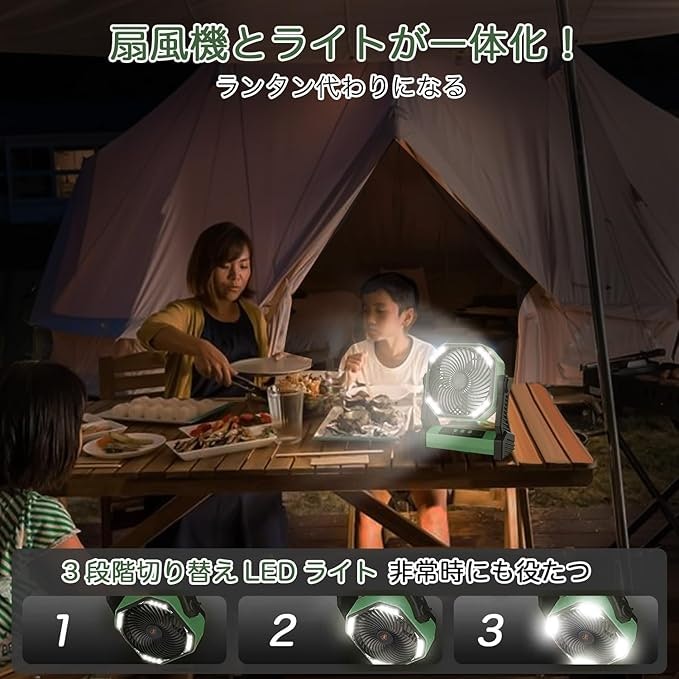 常夜灯代わりにするなら、LEDライト付きもおすすめ