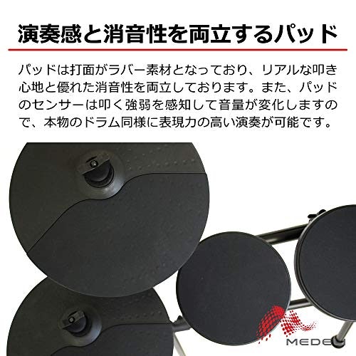 ラバーパッドは価格が手頃で選択肢豊富。予算を抑えたい人は要注目