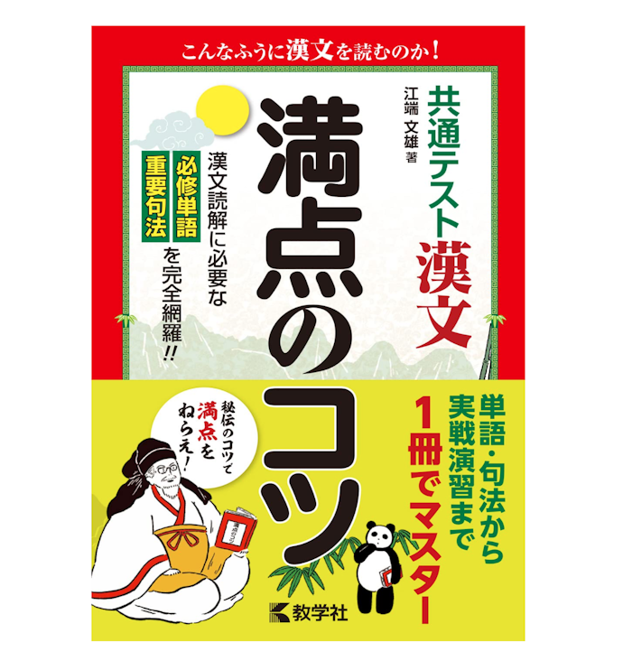 アウトプットしたいなら、問題を多くこなせるものを探そう
