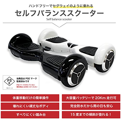 電動バランススクーターのおすすめ人気ランキング【2025年