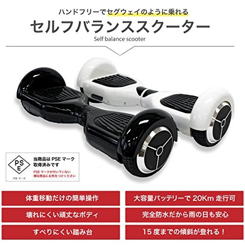 PSE認証がされているかは必ずチェック