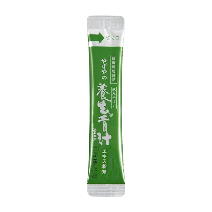 やずや 養生青汁 粉末タイプをレビュー！クチコミ・評判をもとに徹底 