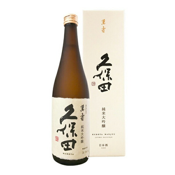 【日本酒】5本まとめ売り　久保田・日高見など 日本酒】5本まとめ売り 久保田・日高見など