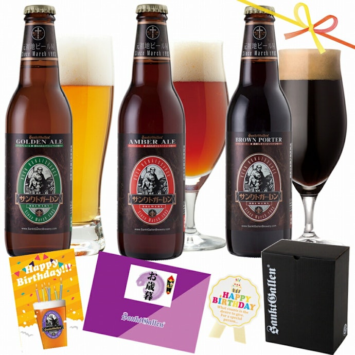肩肘張らないプレゼントを贈りたいならビールがぴったり