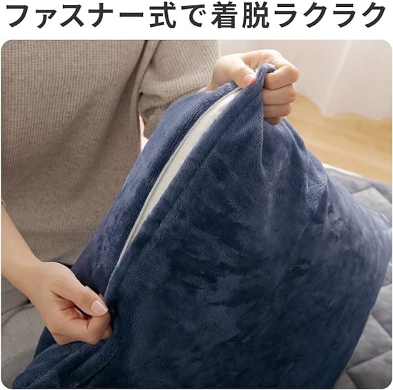 枕の出し入れが楽なものがよいなら、ファスナー式をセレクト