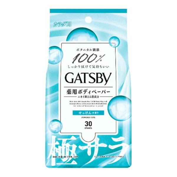 ベタつきや皮脂が気になるなら、パウダー配合のものをチェック