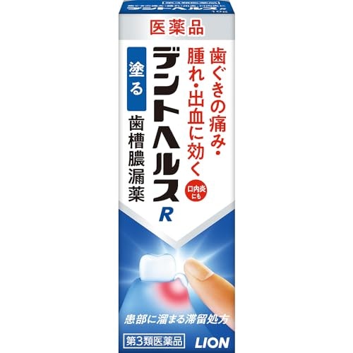 出血や痛みにピンポイントでアプローチするなら塗り薬