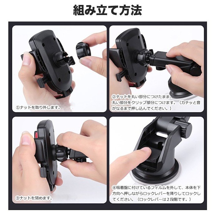ホルダーの組み立てには6ステップ必要。作業自体は簡単