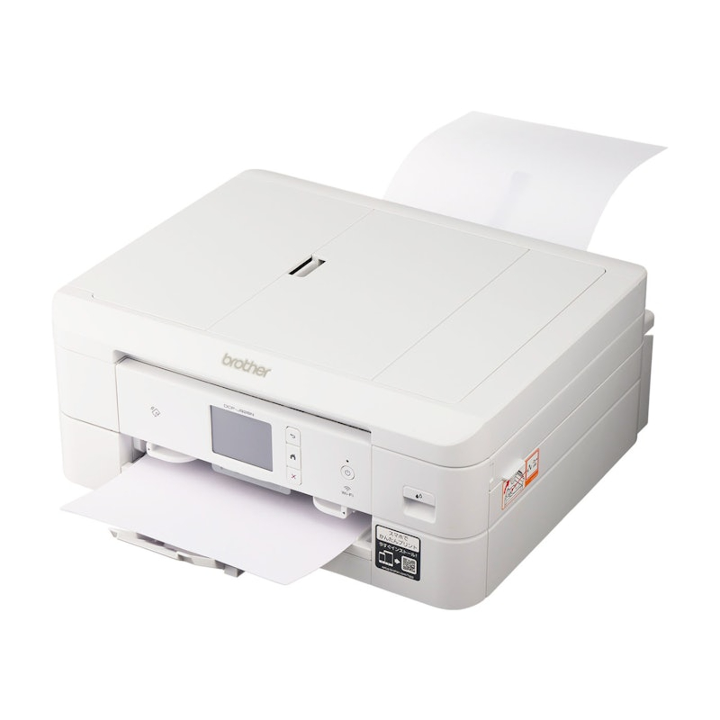 【ほぼ未使用！】Brother DCP-J928N プリンター 複合機 ブラザー DCP J928N W プリンター A4インクジェット複合機