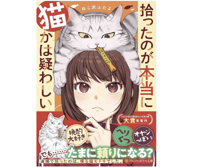 甘い恋愛模様や胸キュン展開を求めるなら、恋愛系がおすすめ