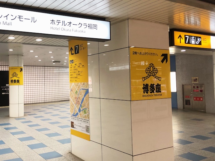利便性や過ごしやすさを重視する人は、駅近がおすすめ