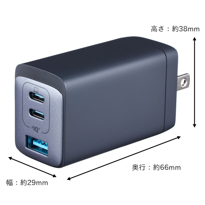 Anker 735 Charger(GaNPrime 65W)を徹底レビュー!実際に使って Anker 735 Charger(GaNPrime 65W)を徹底レビュー!実際に使って