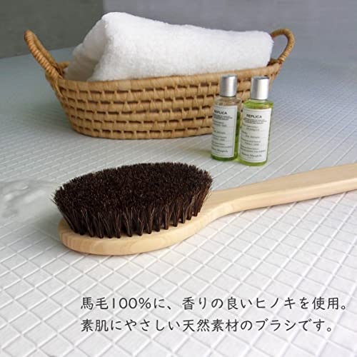 初めて使う人・敏感肌にはソフトな使い心地の「馬毛」がおすすめ