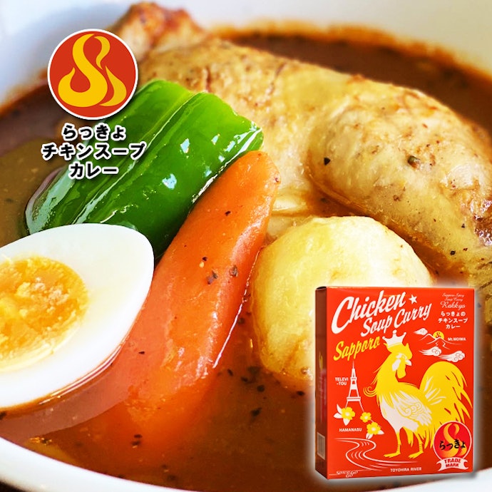 ご当地カレー:スープカレーなど個性派ぞろい。スパイシーな風味が好きな人に