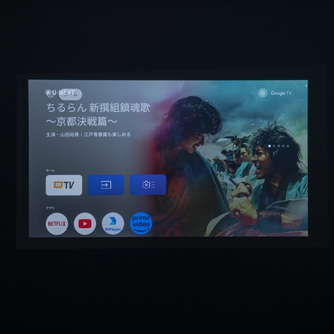 独自OSと豊富なショートカットでネット動画を視聴しやすい