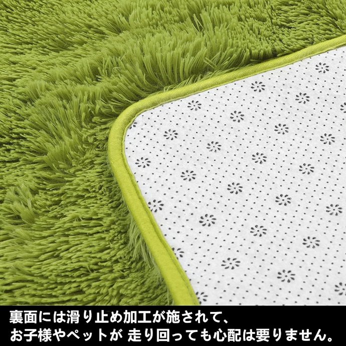 子ども・ペットがいる人は滑り止めつきの製品を選ぼう