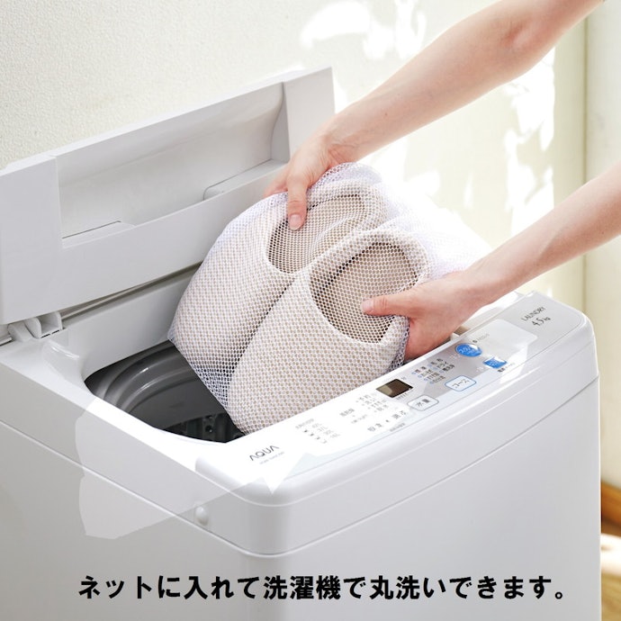 洗濯できるものは丸洗いOKかどうかチェック