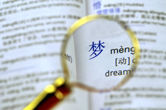 知りたい言葉にプラスαして学習するなら辞書アプリ